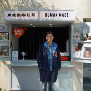 潮流不單是風格，更是一種對生活的態度！專訪「HUMAN MADE」品牌營運長 Rei Matsunuma