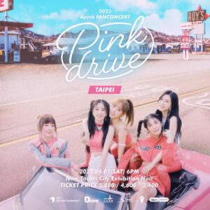 Apink 2023 好事成雙！新巡演、新專輯四月同時在台曝光 五人華麗回歸