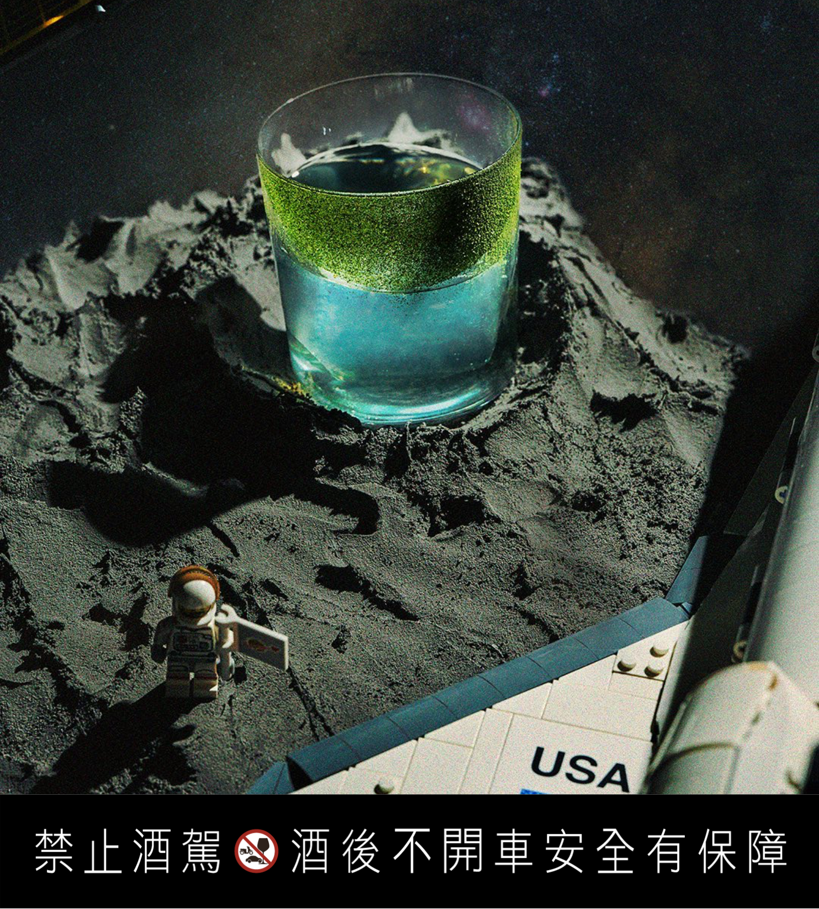 封面 - men's uno Taiwan