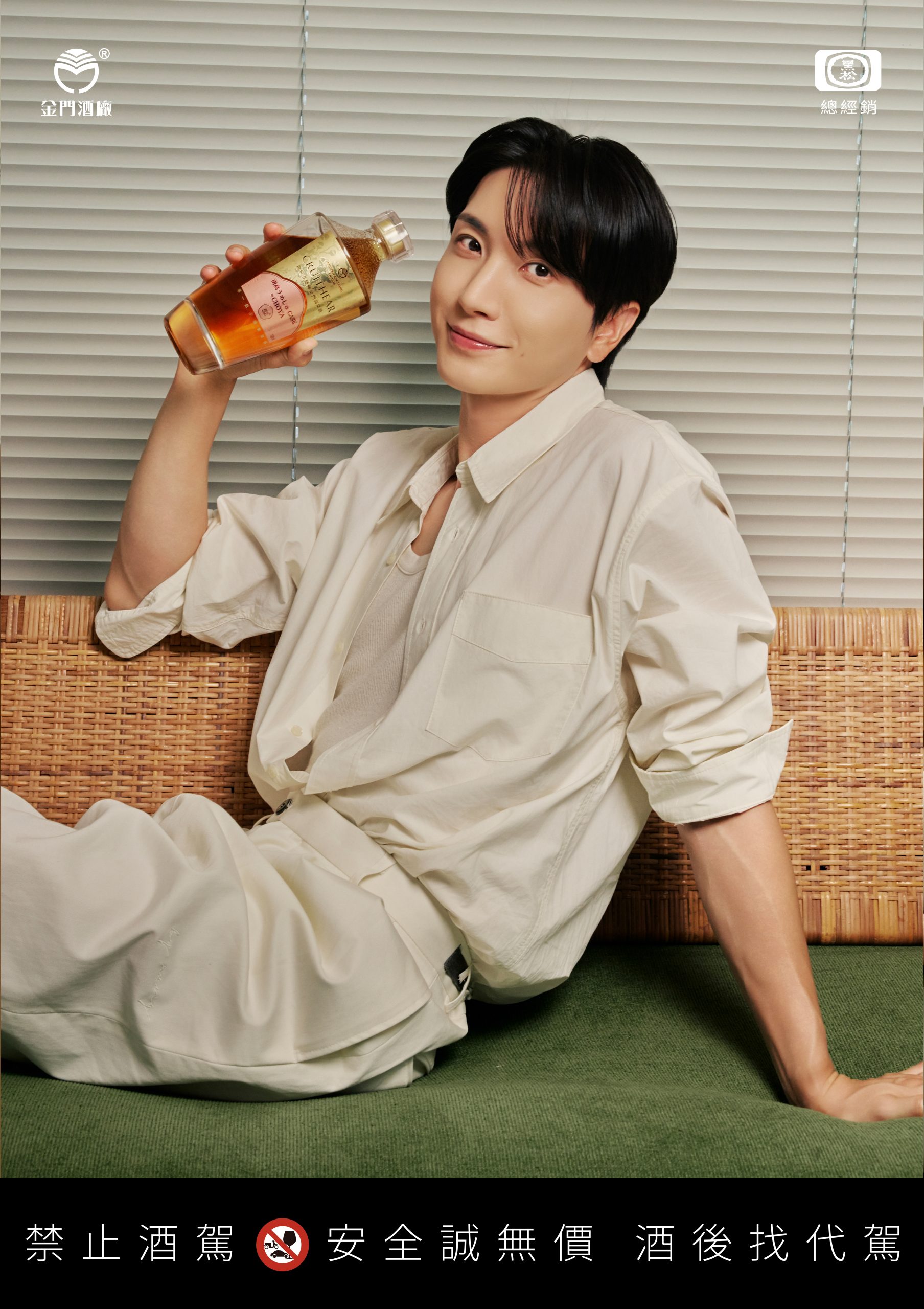 cover - men's uno Taiwan
