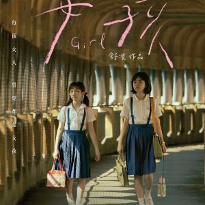 FotoJet 56 - men's uno Taiwan