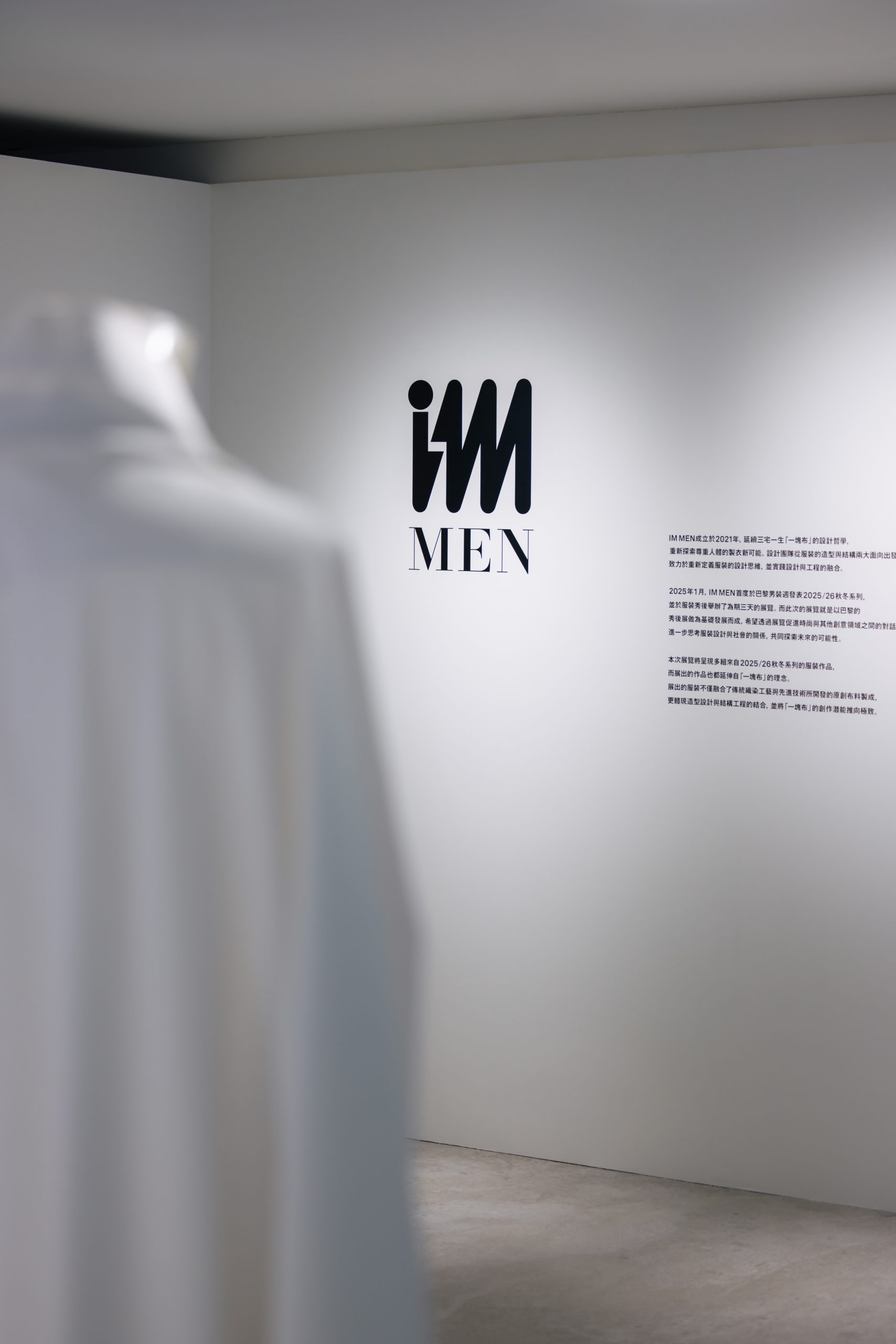 IM MEN 情境照_4 - men's uno Taiwan