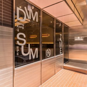 08_三點三_店裝照01 - men's uno Taiwan