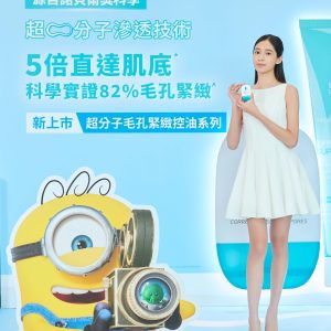 FotoJet - 2026-07-29T143744354 - men's uno Taiwan