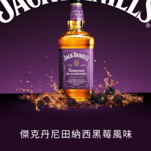 傑克丹尼快閃_WEB - men's uno Taiwan